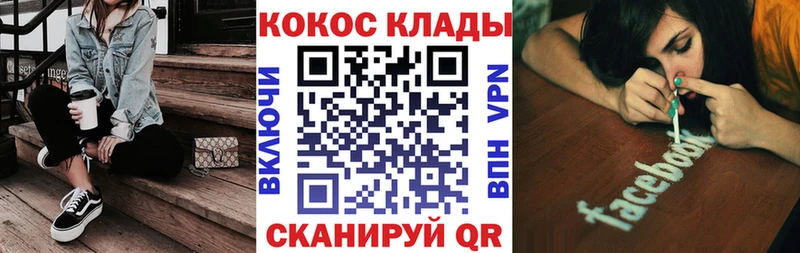 Купить закладку Каннабис  Кокаин  Героин  Меф  ГАШ  Альфа ПВП  Апатиты