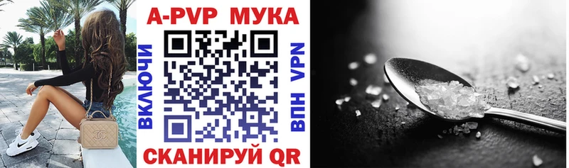 Купить где  Апатиты  Alpha-PVP кристаллы 