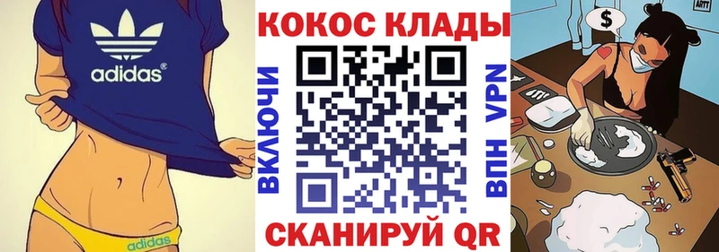 Купить закладки  Апатиты  Кокаин 99% 