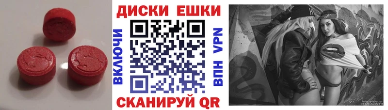 ЭКСТАЗИ Дубай  Купить где  Апатиты 