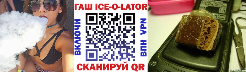 ГАШ гарик Апатиты