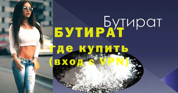 мефедрон мука Михайлов