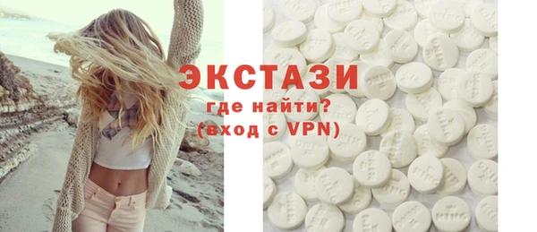 спиды Михайловск