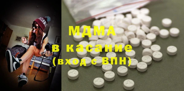 мефедрон мука Михайлов