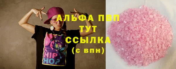 мефедрон мука Михайлов