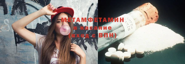 спиды Михайловск