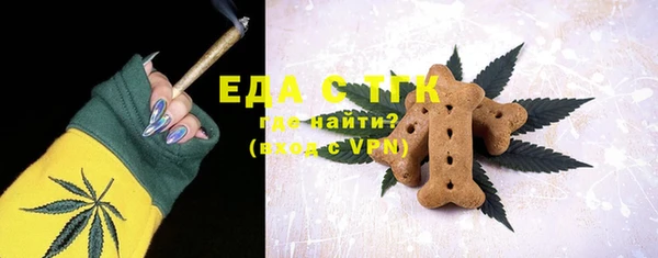 спиды Михайловск