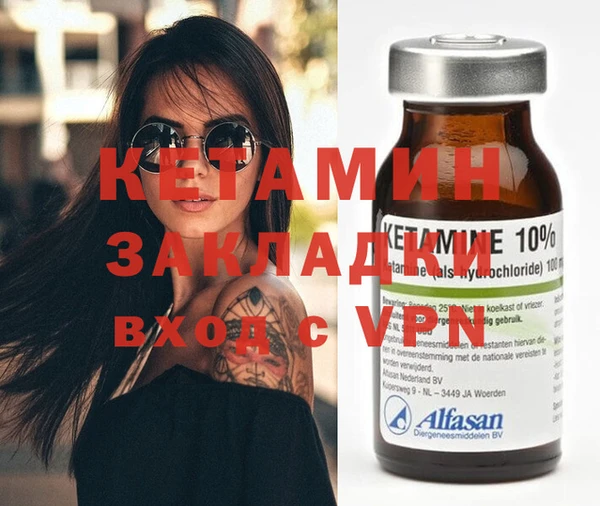 спиды Михайловск
