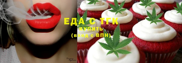 мефедрон мука Михайлов