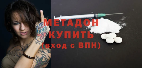 мефедрон мука Михайлов