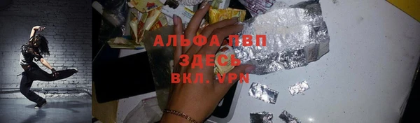 мефедрон мука Михайлов
