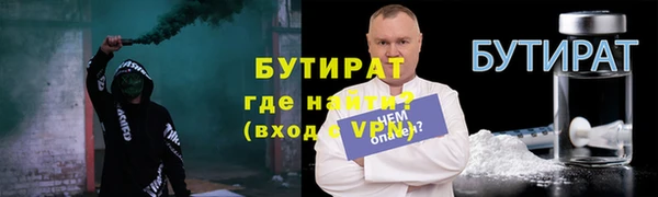 мефедрон мука Михайлов