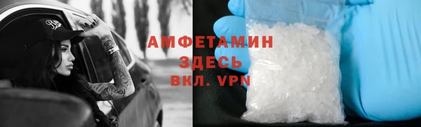 спиды Михайловск