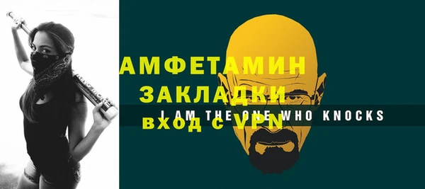 мефедрон мука Михайлов