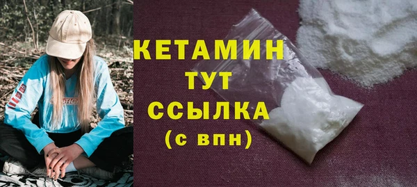 мефедрон мука Михайлов