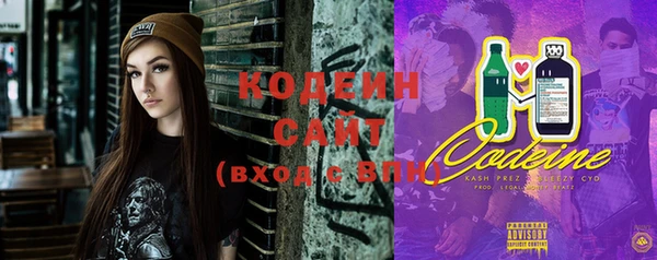 спиды Михайловск