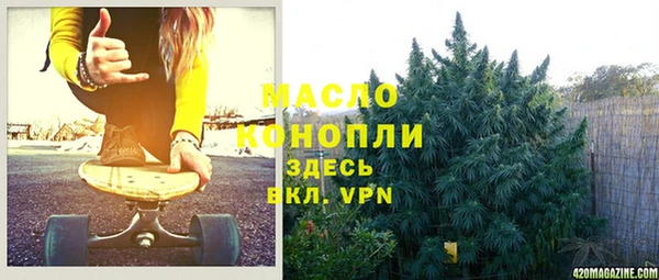 спиды Михайловск