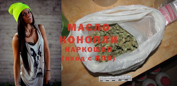 спиды Михайловск