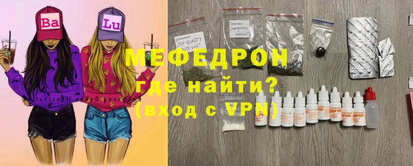 мефедрон мука Михайлов