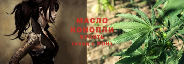мефедрон мука Михайлов