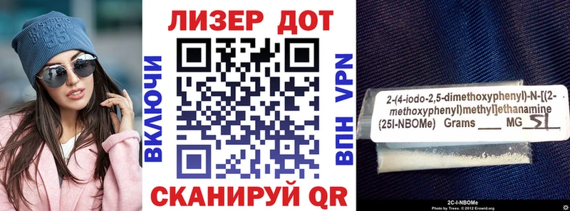 Купить  Апатиты  Марки NBOMe 1,5мг 