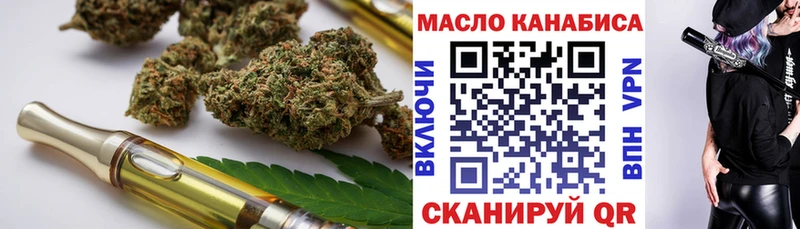 Купить закладки  Апатиты  Дистиллят ТГК жижа 